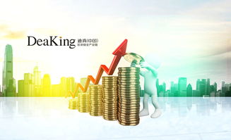 区块链重磅资讯 2018迪肯中国城市合伙人招募计划正式启动，聚焦软件开发新机遇